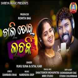 Chali Ta Tora Lackaki